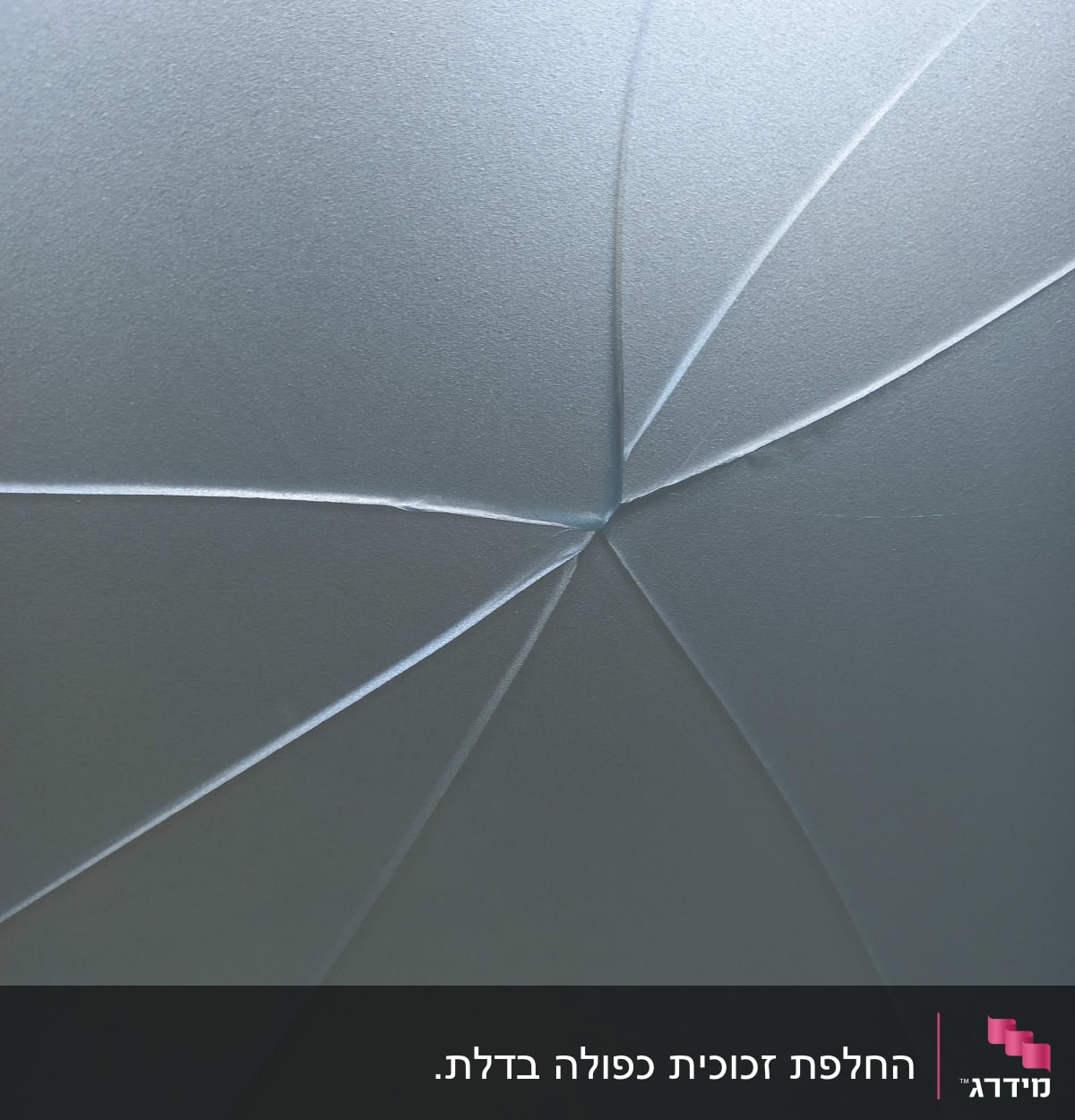 זכוכית כפולה סדוקה בדלת אלומיניום
